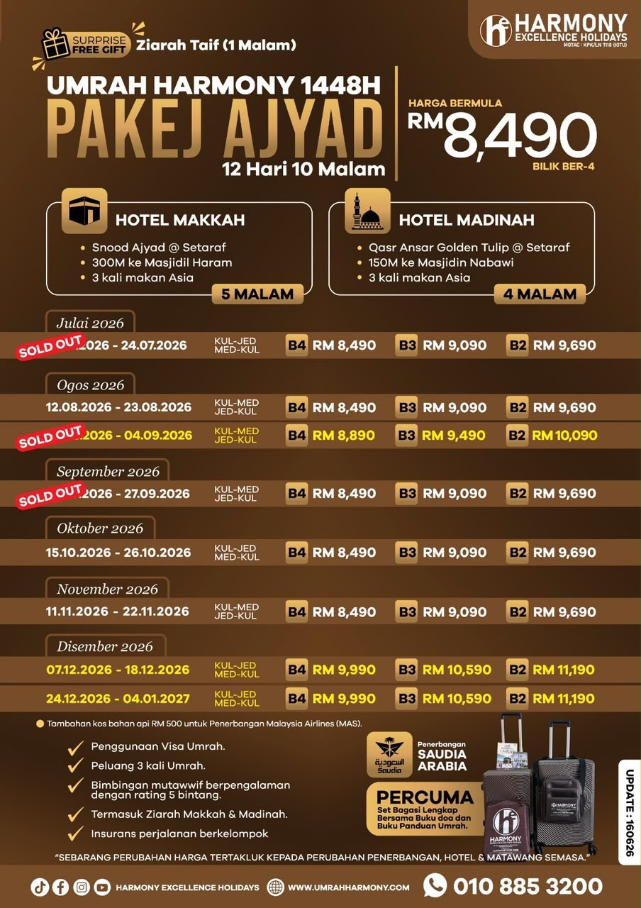 Brochure