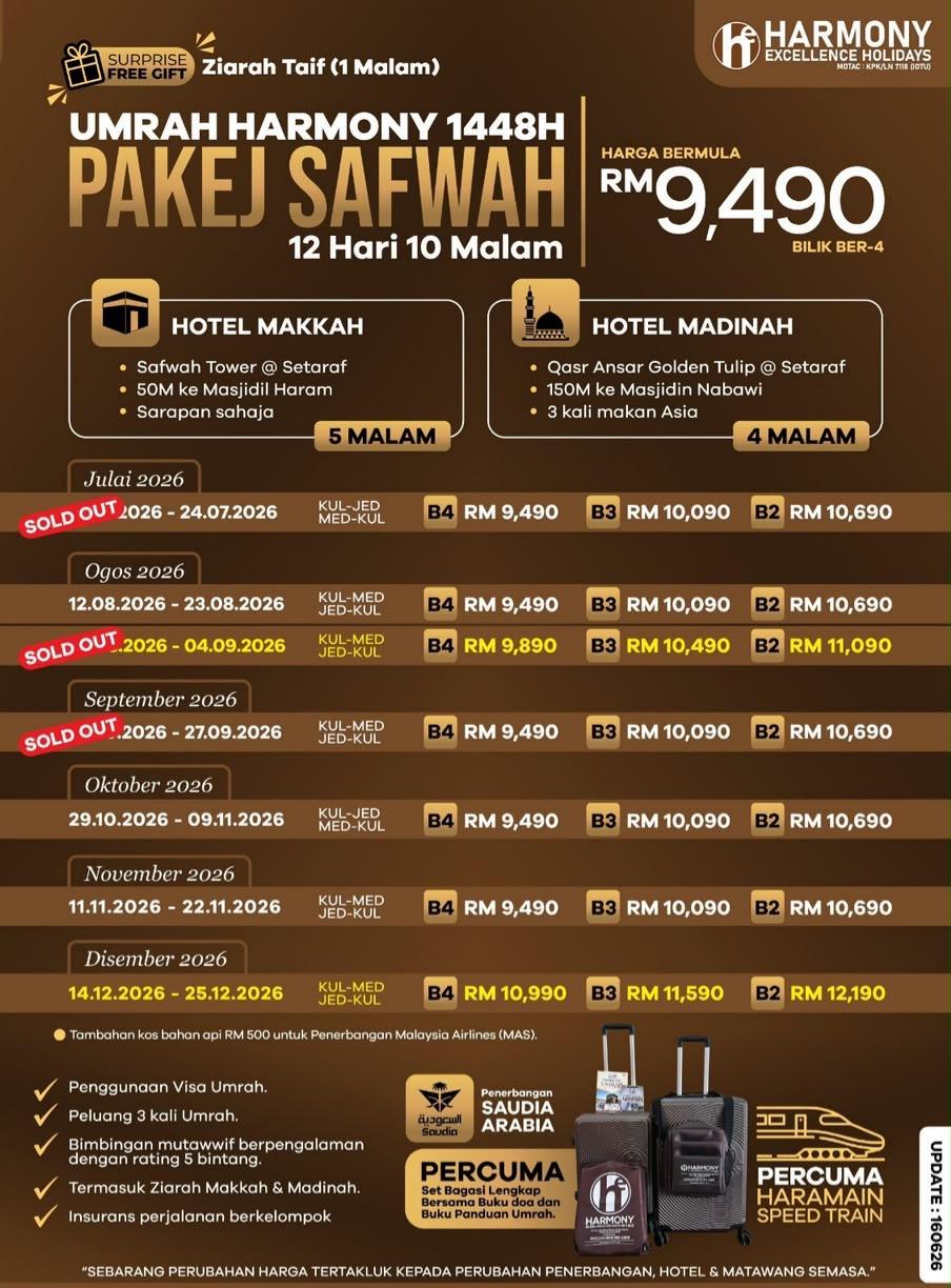Brochure