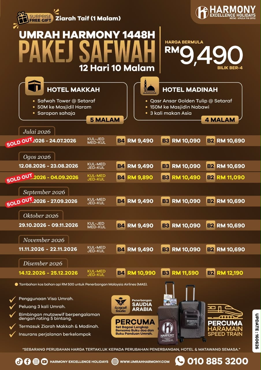 Brochure
